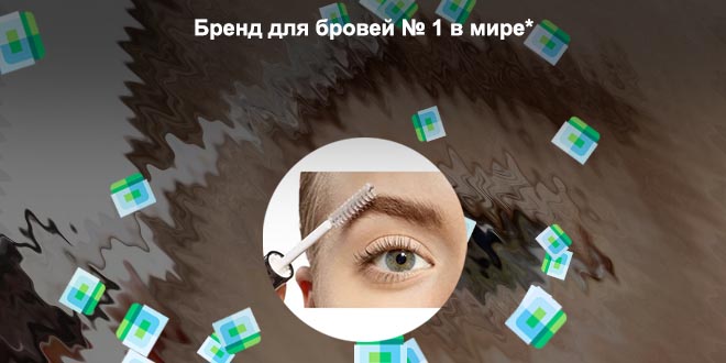 Какой гель для бровей выбрать